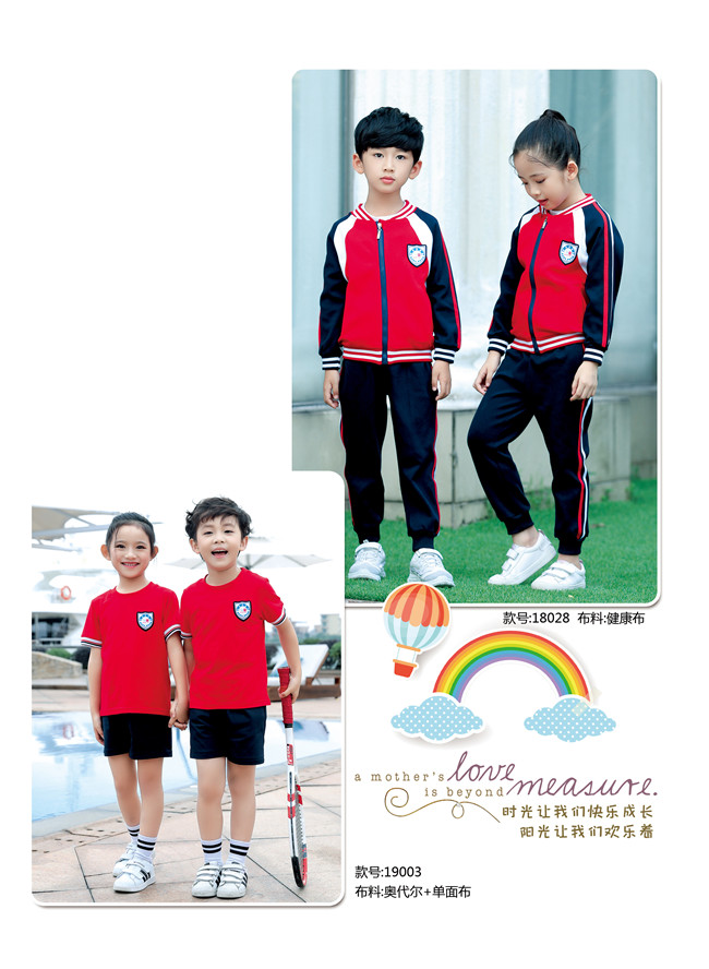 红色运动服，幼儿园园服常见款