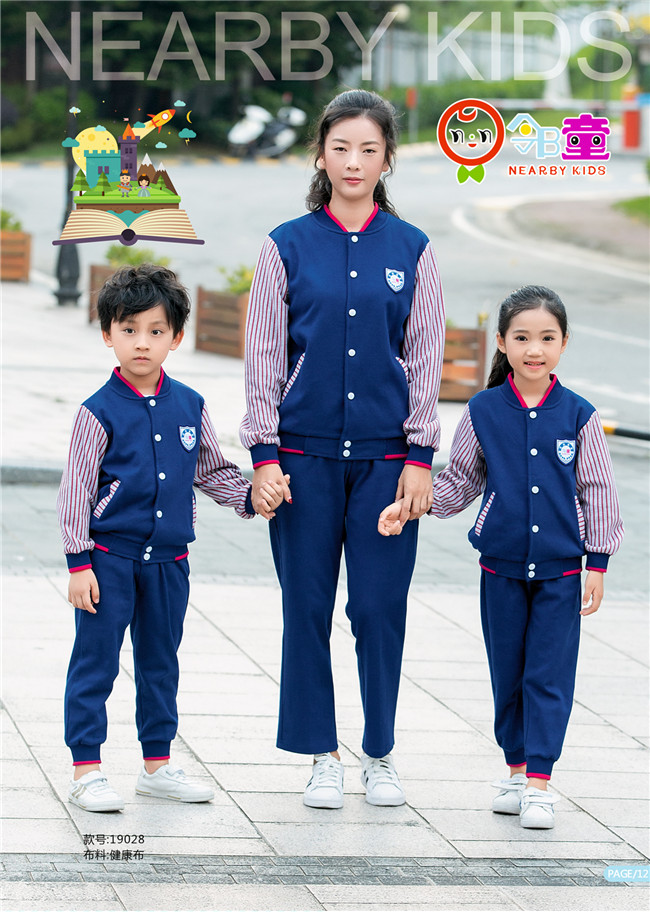 幼儿园园服秋冬运动款
