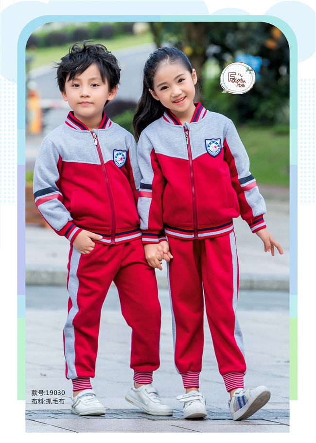 幼儿园校服时尚经典，秋冬运动服