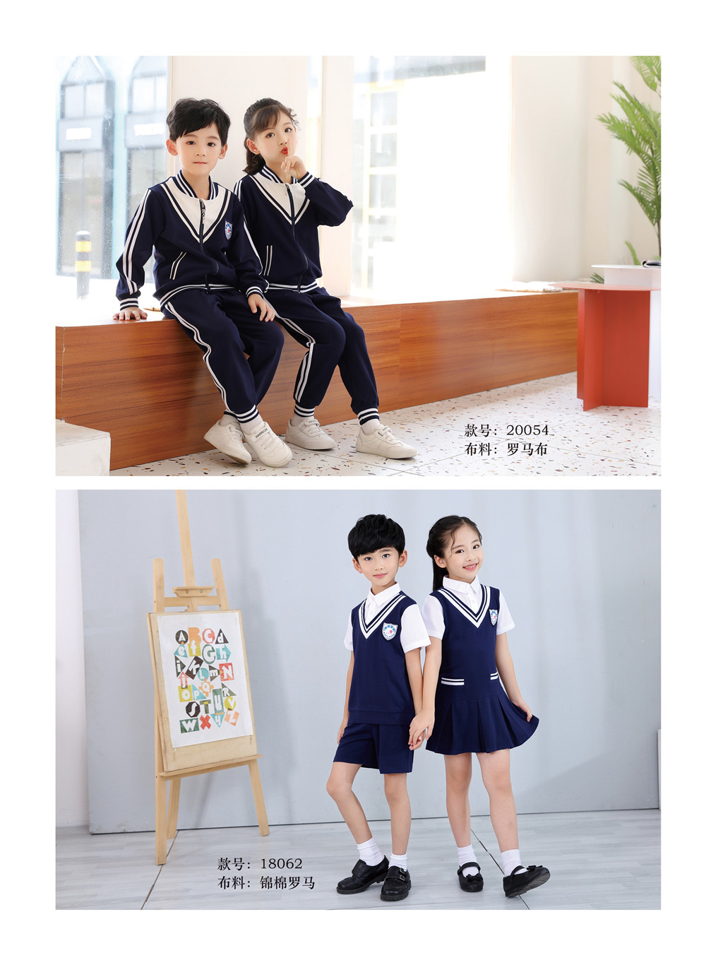 幼儿园园服宝蓝系列，超级热卖款